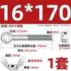 Tornillo de expansión + juego de tuerca mariposa de acero inoxidable 304 ojo de pez con agujero tornillo de expansión M5M6M8M10M12MM