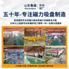 Equipo de Levantamiento Magnético Electropermanente de Cobertura Total para Corte Láser y Manejo de Materiales, Equipo de Levantamiento Magnético Electropermanente Lucci de Shandong para Placas de Acero