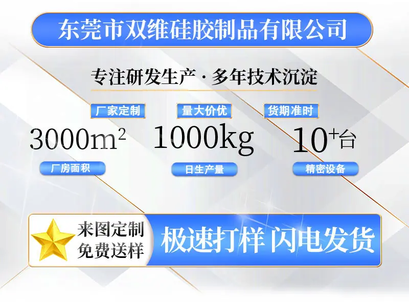 双维淘宝详情_02.jpg
