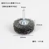 Cepillo de Alambre de Acero de Alta Resistencia con Mango de 2 Pulgadas 6 mm, Rueda de Alambre de Acero Engrosada para Eliminar Pintura, Óxido, Corrosión, Rueda de Alambre Grueso de Acero al Carbono