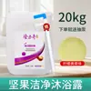 Longliqi Barril Grande 20 kg Champú y Gel de Ducha Hotel Casa de Baños Barbería de Hotel Salón de Belleza Especial Dos en Uno