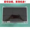 Kit de Modificação de Tela de Laptop para Transformá-lo em uma TV, Monitor de Computador com Tela LCD Modificado em uma Tela Portátil com Placa Controladora