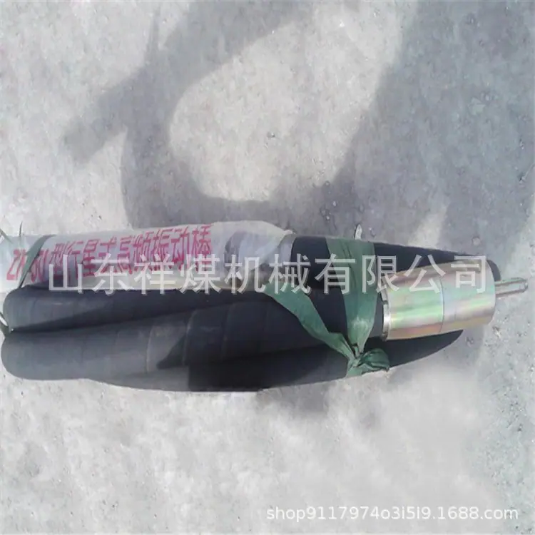 风动振动器2-1