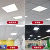 Luz de Techo LED Empotrada 30x30 Panel Plano para Cocina, Baño y Ducha Panel de Aluminio Luz de Techo
