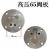 Accesorios para Compresor de Aire de 0.6 Bomba de Aire de 0.9 Válvula antirretorno Junta de Papel Anillo de Pistón Biela Elemento Filtrante Interruptor de Presión Soporte de Salida de Aire