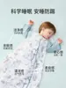 Jq Jingqi {Seda de Morera} Saco de Dormir Integrado para Bebé Recién Nacido Anti-Patadas Verano Modelo Delgado Manta Anti-Patadas para Bebé para Todas las Estaciones