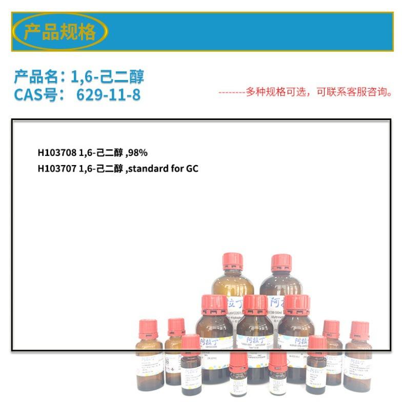 产品规格图