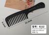 Comércio Exterior Transfronteiriço Pente de Plástico Pente para Cabelo Pente Preto para Cortar Cabelo Grosso Homens e Mulheres Pente de Fibra de Carbono Fabricantes Atacado em Estoque