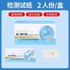 Kit de Prueba de Helicobacter Pylori Haishi Hainuo Detección de Sarro Autoprueba Casera Tipo Tarjeta Indolora Kit/Caja para 2 Personas