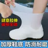 Cubrezapatos de Látex Antideslizantes Cubrezapatos de Lluvia Antideslizantes Engrosados Resistentes al Desgaste Cubrezapatos para Exteriores Impermeables para Hombres y Mujeres Cubrezapatos de Lluvia
