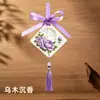 Pingente Diffusor de Aroma em Gesso Embutido Estilo Chinês, Etiqueta Pendurada de Fragrância para Carro, Pedra Diffusora de Aroma de Gardênia