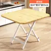 Mesa de jantar dobrável para uso doméstico, mesa de jantar simples, mesa portátil para exterior para montar barracas, mesa e cadeiras dobráveis para apartamentos de aluguel, mesa quadrada pequena