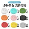 Adecuado para sonido mágico Beats Studio Buds funda protectora hebilla funda de silicona para audífonos funda para audífonos Bluetooth inalámbricos