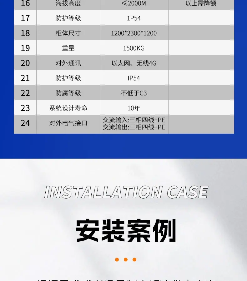 详情15.jpg