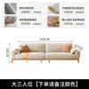 Novo Sofá Nórdico de Três Lugares em Madeira Maciça Estilo Japonês para Salas Pequenas, Simples Sofá de Tecido Veludo Japonês Estilo Creme