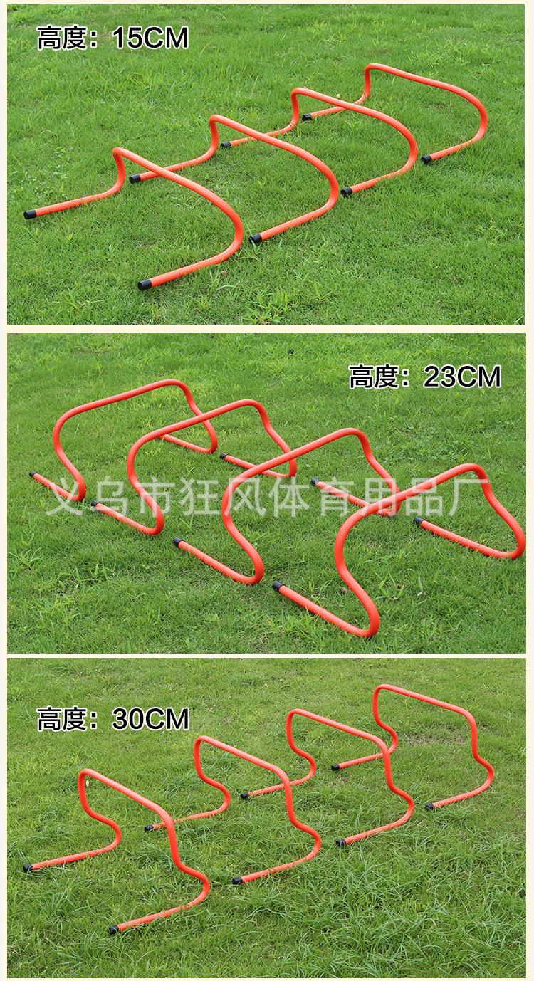 足球跨栏器_07
