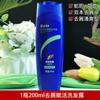 Longliqi Champú Champú Anticaspa Champú Refrescante Control de Grasa Champú para Hombres y Mujeres Paquete Familiar Genuino
