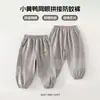 Pantalones Repelentes de Mosquitos para Niños Verano Nueva Moda Tendencia Casual Largos Malla Transpirable Sueltos Frescos
