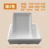 Caja de Espuma Venta al por Mayor Express Siembra de Verduras Fruta de Nispero Fresco Refrigerado Conservación No. Caja Isotérmica Ampliada para 4 Verduras