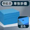 Sábanas Desechables para Salones de Belleza, Resistentes al Aceite, Extra Grandes 100X200, Gruesas, con Agujero para la Cara, Tela No Tejida, Venta al por Mayor de Fábrica