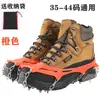Crampones Cubiertas Antideslizantes para Zapatos Picos para Escalada en Nieve Cadena de 8 Dientes Acero al Manganeso Equipo Exterior Sencillo Garras para Hielo y Nieve