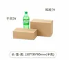 No. 6 Cajas de Cartón para Entrega Express al por Mayor, Cajas de Cartón Corrugado Extra Grueso y Resistente para Empaque de Logística de Comercio Electrónico, Fábrica de Cajas de Embalaje