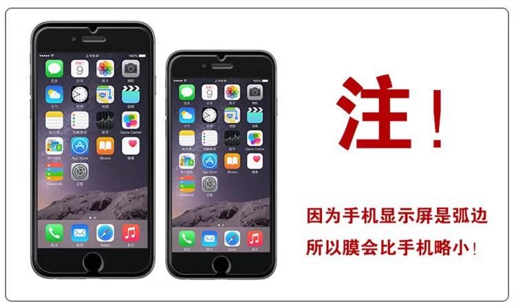 半屏详情1