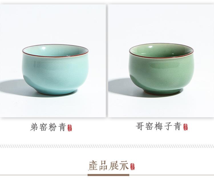 空山新雨---品茗杯_03.jpg