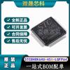 Productos genuinos originales nuevos STC8H8K64U-45I-LQFP64 Hongjing/STC microcontrolador de un solo chip STC8H8K64U