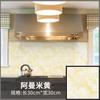 Pegatinas de Pared Imitación Azulejo Cerámico Mármol Adecuadas para Sala de Estar Cocina Renovación Impermeables Autoadhesivas PVC Pegatinas de Piso Venta al por Mayor Transfronteriza