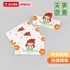 Etiquetas de Cartão Personalizadas com Furos em Formato de Avião, Impressão em Papel Dobrado, Impressão em Cores Personalizadas, Cartão de Suporte com Impressão de Logo, Impressão Personalizada