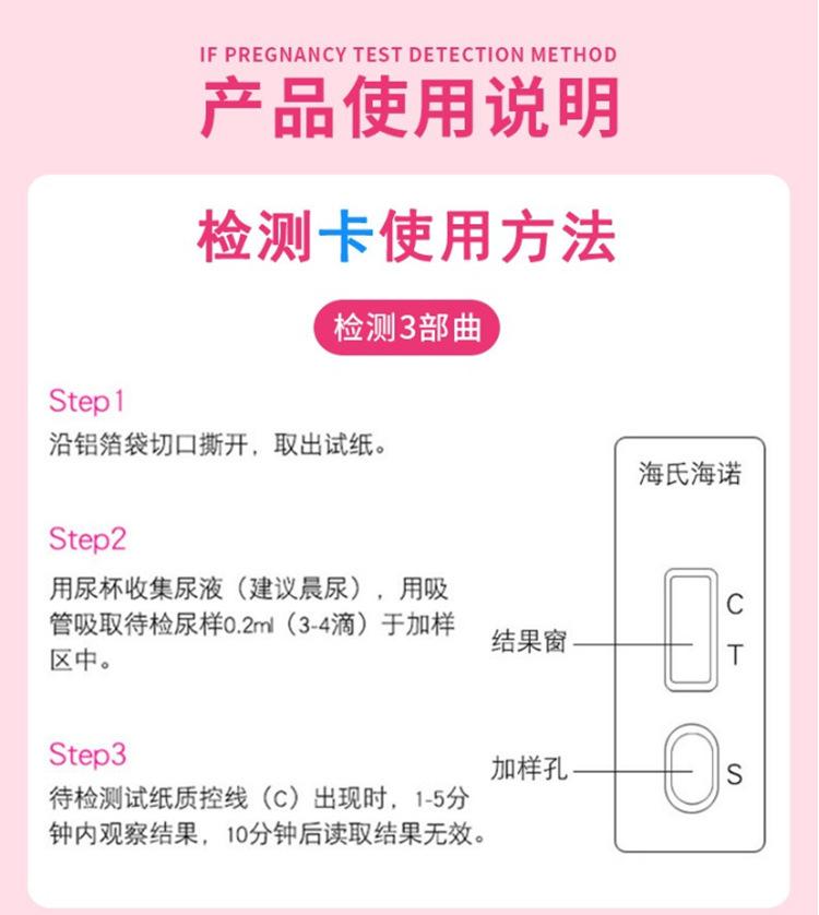 详情-05