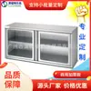 Acero Inoxidable Reforzado Engrosado de Ingeniería Desmontaje Puerta de Cristal Gabinete de Pared Mecanismo de Unidad Escolar Comedor Cocina Guangzhou