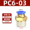 Conector Rápido de Cobre Chaoyu Conector Rápido Pneumático Durável à Prova de Vazamento Não Destacável Pc/Pcf 12-04