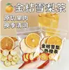Combinación de Té Caliente de Kumquat Liofilizado, Pera de Nieve y Naranja en Bolsitas, Bolsitas de Té de Frutas Hechas a Mano con Rodajas de Naranja Enteras, Ingredientes Reales