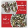 Dongfanghong John Deere Tiantuo Piezas de Tractor Anillo de Arrastre en U Anillo de Tirón Anillo Conector de Cremallera Varios Anillos de Presión en U