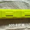 Blocos de Borracha para Esteiras, Placa de Corrente de Escavadeira de Borracha 30 40, Placa de Borracha Oxford Espessada para Mini Escavadeira