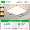 Luminária de Teto para Sala de Estar Ziyou 6 Nova Minimalista Simples Ultrafina Protetora para os Olhos Alta Luminosidade Retangular Corredor Luz Principal Ferro Outros