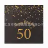 Decoración Navideña Temática de Cumpleaños 60-50-40 Negro y Dorado Casual Set de Platos y Vasos Desechables