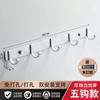 Gancho de inodoro negro, sin perforaciones, para guardarropa, para probador de inodoro, toallero de aluminio, con una hilera de tiras largas.