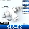 Válvula Borboleta Pneumática Ajustável Conector de Mangueira de Ar sl4/6/8-m5-01/02 Regulador de Pressão do Cilindro Válvula de Ajuste de Regulação de Velocidade