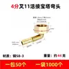 Conector pagoda 90 graus ângulo reto cotovelo flexível 1 ponto 2 pontos 3 pontos 4 pontos 6 pontos tubo de couro macio fio interno de latão conexão de fio externo