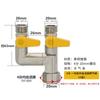 Válvula de bola de cobre, válvula de gas de 4 puntos, interruptor de tubería de gas, válvula de gas natural de tres vías con interruptor, válvula de derivación de gas
