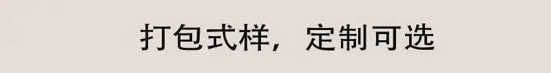 产品介绍