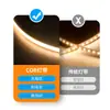 Tira de Luz LED Cob Sin Soldadura de Bajo Voltaje 12V24V Luz para Gabinete Línea LED Autoadhesiva Iluminación Suave para Armario Cob Alto Brillo