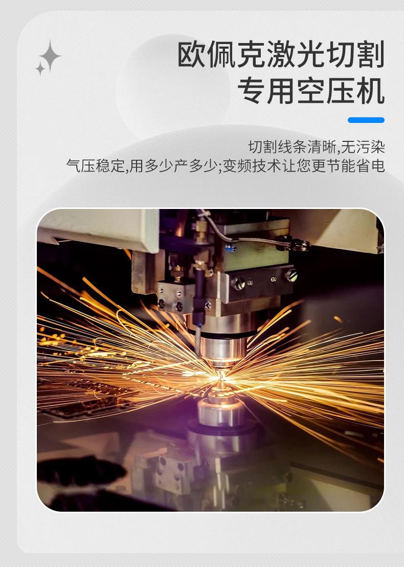 7.5kw激光切割一体机 04.jpg