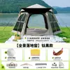 Tienda Hexagonal de Vinilo para Camping al Aire Libre Portátil Plegable Impermeable y a Prueba de Sol Set Completo de Equipo de Camping para Pasar la Noche al Aire Libre
