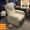 Cadeira Sofá para Lan House de E-sports Cadeira para Pessoa Preguiçosa Cadeira de Computador para Lan House Salão de Jogos Cadeira Integrada Única com Mesa Encosto Reclinável Assento