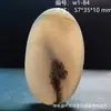 Colgante de Calcedonia Oceánica de Piedra Natural, Piedra Exquisita con Paisajes y Patrones Florales, Colgante de Ágata Versátil para Hombres y Mujeres, Artículo de Regalo 1W