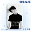 Yuzuru Hanyu Patinaje Artístico Fanático Deportivo Merchandising Insignia de Pin Cuadrada Láser Artículo de Exhibición